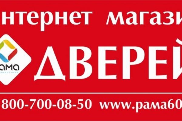 Какой кракен сейчас работает