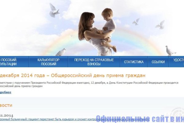Вход в кракен даркнет