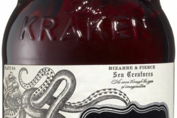 Kraken 15 at