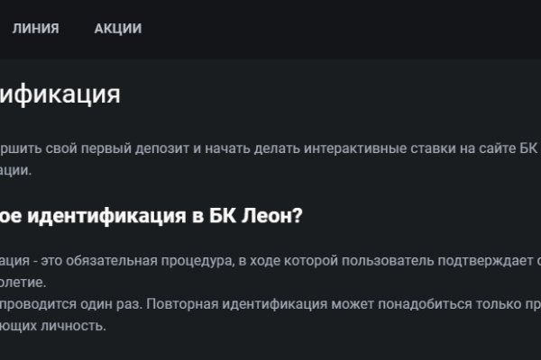 Кракен торговая kr2web in