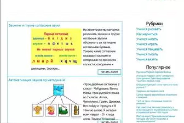 Даркнет официальный сайт вход