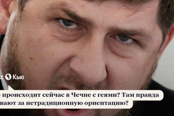 Зарегистрироваться на сайте кракен