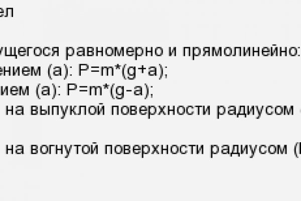 Кракен как зайти через тор браузер