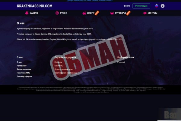 Кракен сайт krk store com