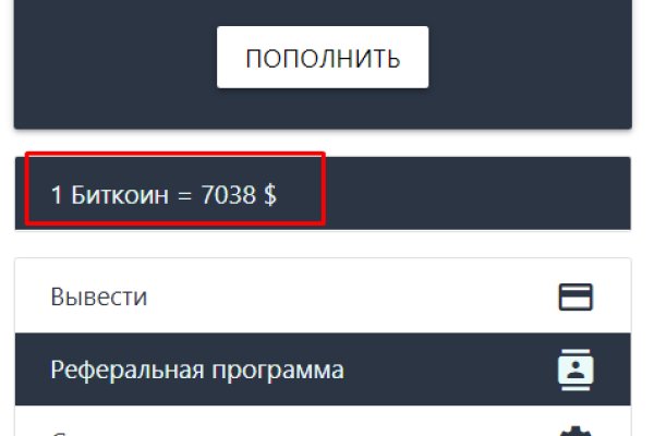 Kraken найдется все