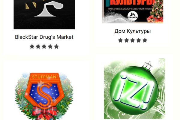 Kraken tor ссылка kraken014 com