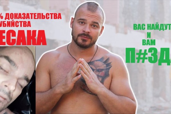 Кракен даркнет слушать