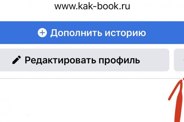 Почему в кракене пользователь не найден