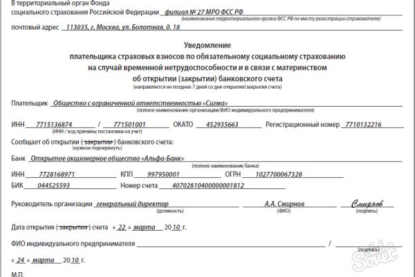 Кракен сайт тор ссылка