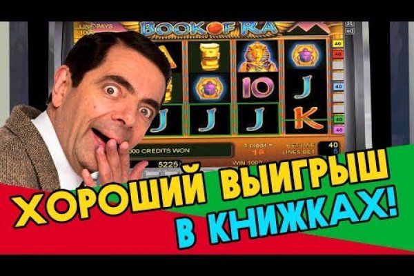 Кракен сайт регистрация
