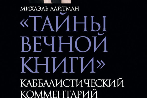 Кракен сайт официальный onion