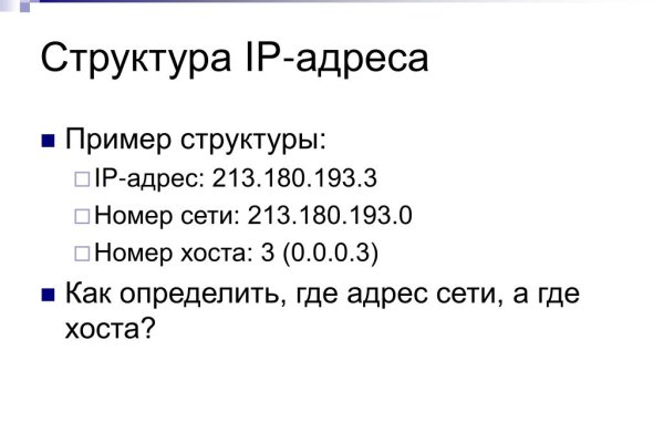 Что с кракеном сегодня сайт