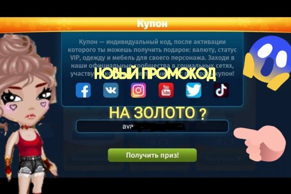 Зеркало на кракен